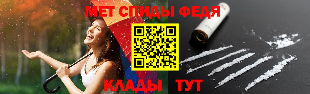 Amphetamine Premium Белореченск