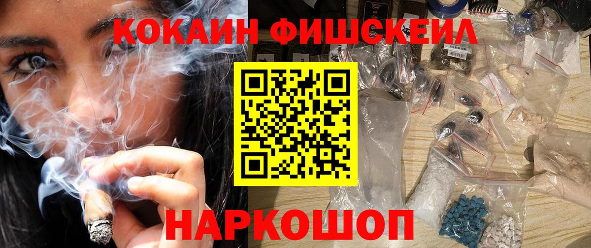 КОКАИН  Кокаин 99%  Белореченск  Вход с VPN  Кокаин 98% 