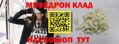 марки nbome Каменск-Шахтинский