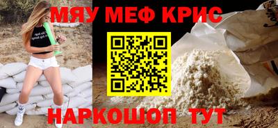 марки nbome Каменск-Шахтинский