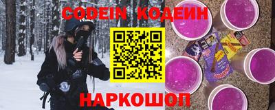 стафф Камень-на-Оби