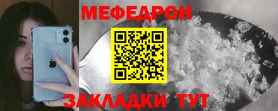 стафф Камень-на-Оби