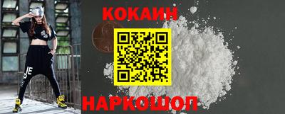 марки nbome Каменск-Шахтинский