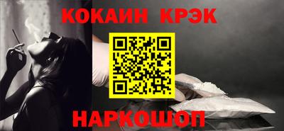 марки nbome Каменск-Шахтинский