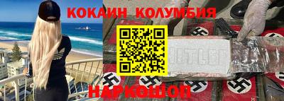 марки nbome Каменск-Шахтинский