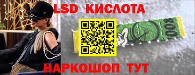 стафф Камень-на-Оби