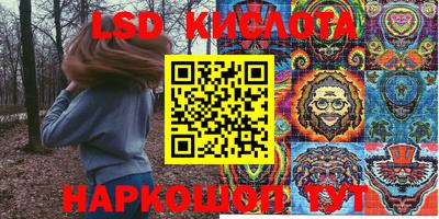марки lsd Каменск-Уральский