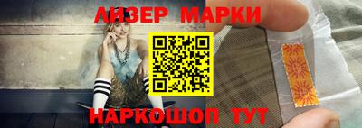 марки nbome Каменск-Шахтинский
