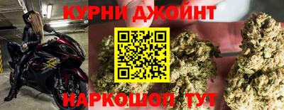 марки nbome Каменск-Шахтинский