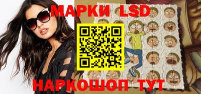 марки nbome Каменск-Шахтинский
