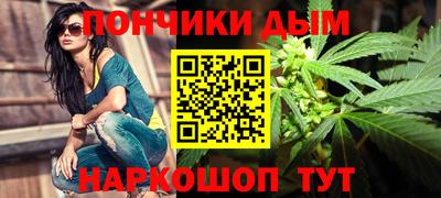 марки nbome Каменск-Шахтинский