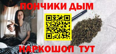 стафф Камень-на-Оби