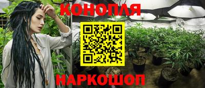 марки nbome Каменск-Шахтинский