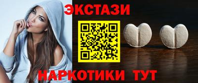 стафф Камень-на-Оби