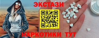 стафф Камень-на-Оби