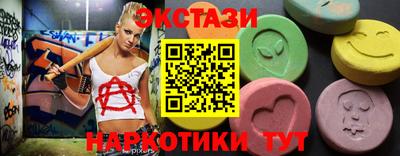 марки nbome Каменск-Шахтинский