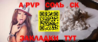 марки lsd Каменск-Уральский