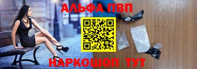стафф Камень-на-Оби
