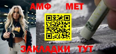 марки nbome Каменск-Шахтинский