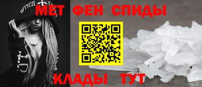 стафф Камень-на-Оби