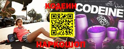 стафф Камень-на-Оби