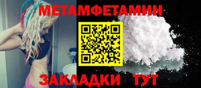 марки nbome Каменск-Шахтинский