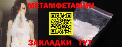стафф Камень-на-Оби