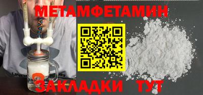 стафф Камень-на-Оби