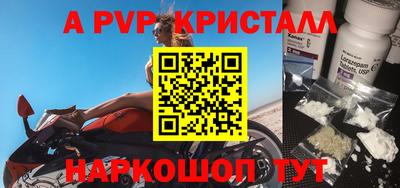 марки nbome Каменск-Шахтинский