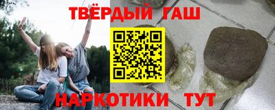 стафф Камень-на-Оби