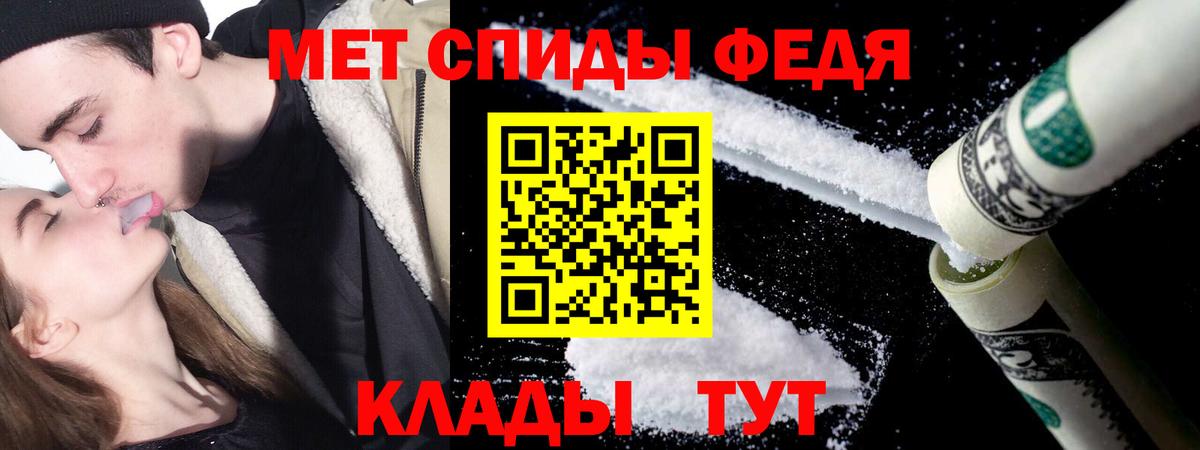 Метамфетамин кристалл Белореченск