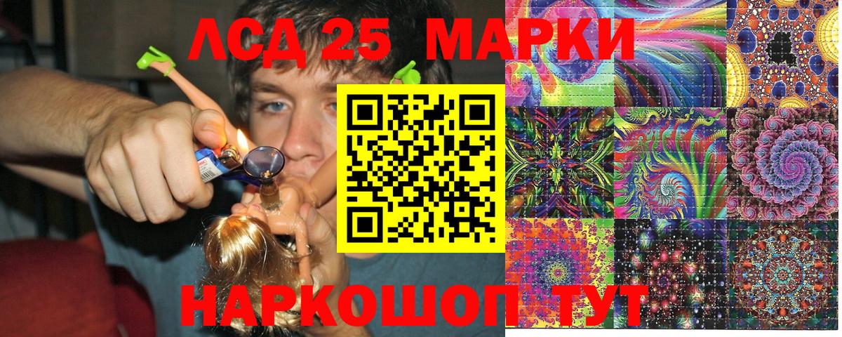 Белореченск  Марки NBOMe 1,8мг  как найти наркотики  Вход с VPN  Марки N-bome 