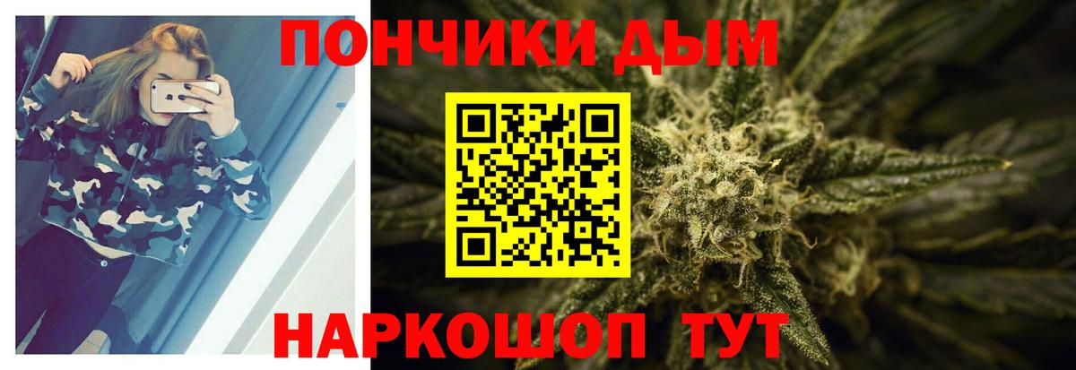 Мефедрон кристаллы  КОКАИН  Белореченск  ГАШ  Вход с VPN  Марихуана  Каннабис 